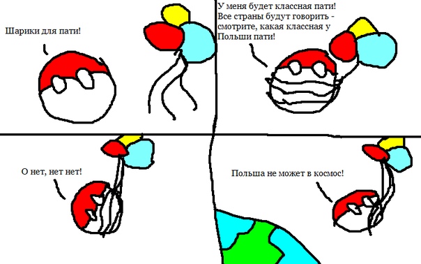 Cannot into. Cannot into. Ту поланд. Poland can into space. Poland cannot into space.