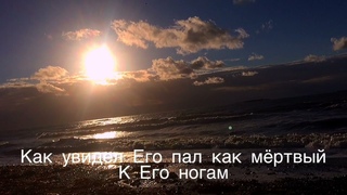Свет   Семь духов