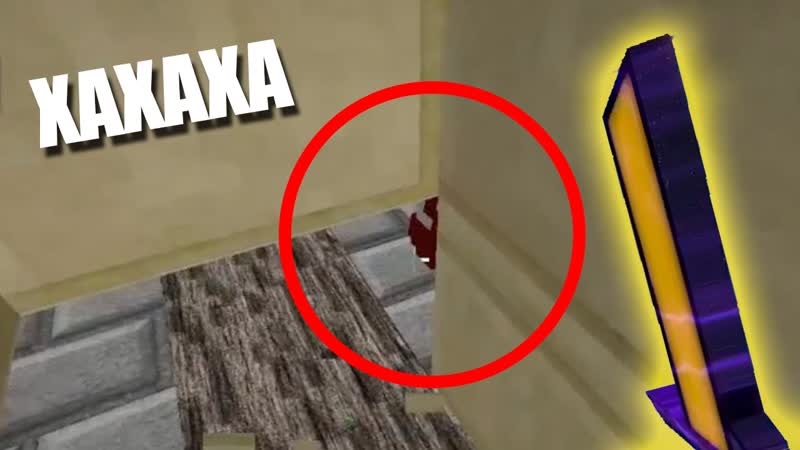 Надавал красным по пяткам