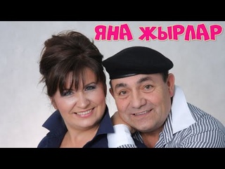 Дина и Рафаэль Латыповы - Большой Гала-концерт