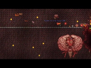 Обсидиан, Мозг, да метеориты! - Terraria - максималь (63)