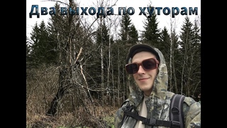 Поиск на хуторах по карте РККА