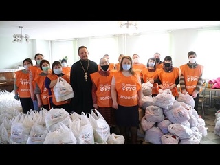 “Всегда рядом“. Социальная поддержка нуждающихся.