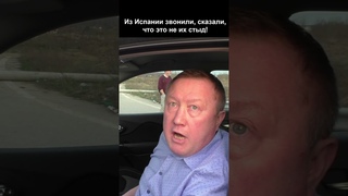 Обочечник аж покраснел от вранья!