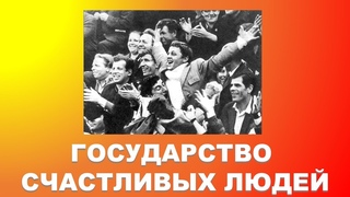 В этом устройстве общества нам не возродиться. Как измерить дух? Здоровье нации, качество жизни.