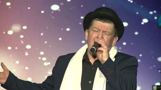 HD. Евгений Любимцев “Годы незаметно пролетели“. 2022г.