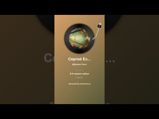 Сергей Есенин Заметался пожар голубой    16 #музыка #поэтично #песня