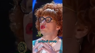 Очень хорошо 🤣😂 #уральскиепельмени #уральскиепельменилучшее