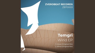 Inlove (Original Mix)