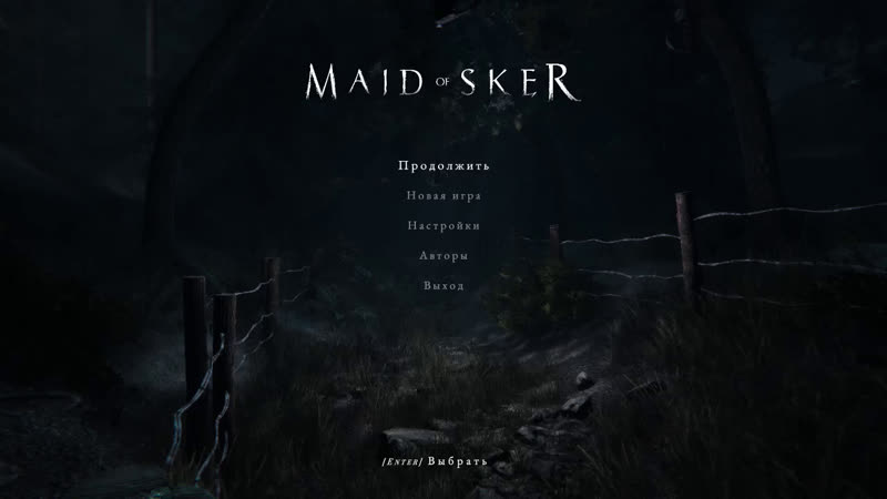 Maid Of