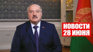 Лукашенко: Мы не объединяемся против кого-то! Союз Беларуси и России  не закрытый клуб! / Новости