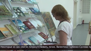 Литературная выставка ко Дню города прошла в областной библиотеке им. С. Муканова