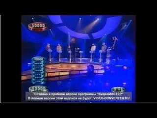 Слабое звено специальный выпуск ()