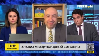 🔥 Рашкин - Генассамблея ООН в руках Байдена. @FREEDOM_TV