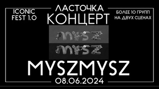 myszmysz - Концерт в клубе Ласточка (СПб)