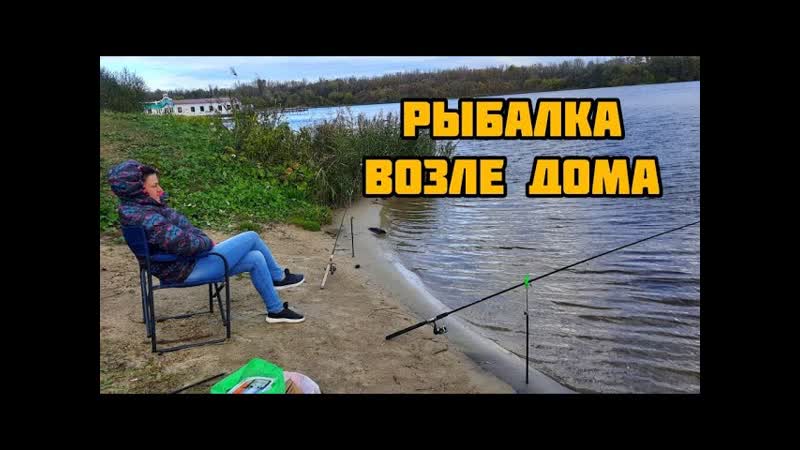 ПЛОХАЯ ПОГОДА, НО РЫБАКИ НЕ СДАЮТСЯ НЕУГОМОННЫЕ ОПЯТЬ НА