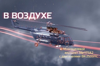 Имиджевый ролик компании ОДК