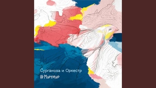 Воздух