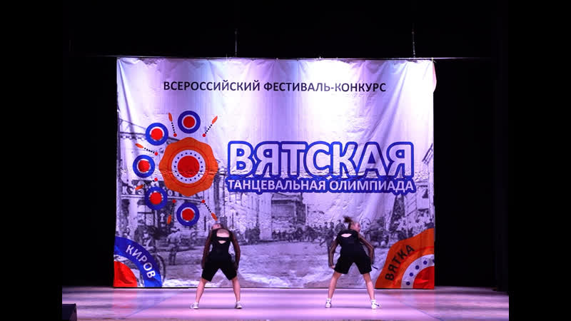 ВЯТСКАЯ ОЛИМПИАДА Г. КИРОВ 2021, KSUSHA ALIKA, KRISTINA