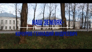 Белозерский музей онлайн/ Нам 45 #3.