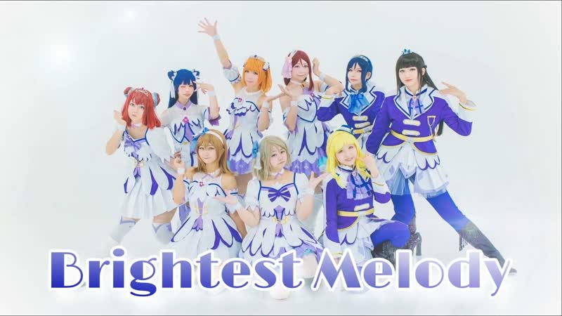 9 Luce Brightest Melody Love Live Sunshine 踊ってみた 1080 x 1920