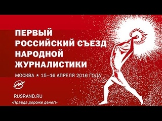 прямая линия с Владимиром Путиным. Наши вопросы президенту