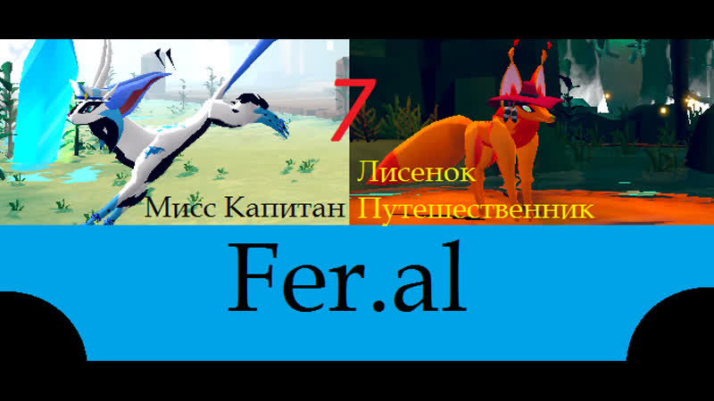 ( 7 часть