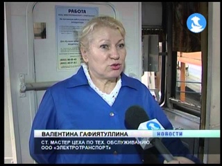 Движение трамваев в Набережных Челнах можно отслеживать по мобильному телефону