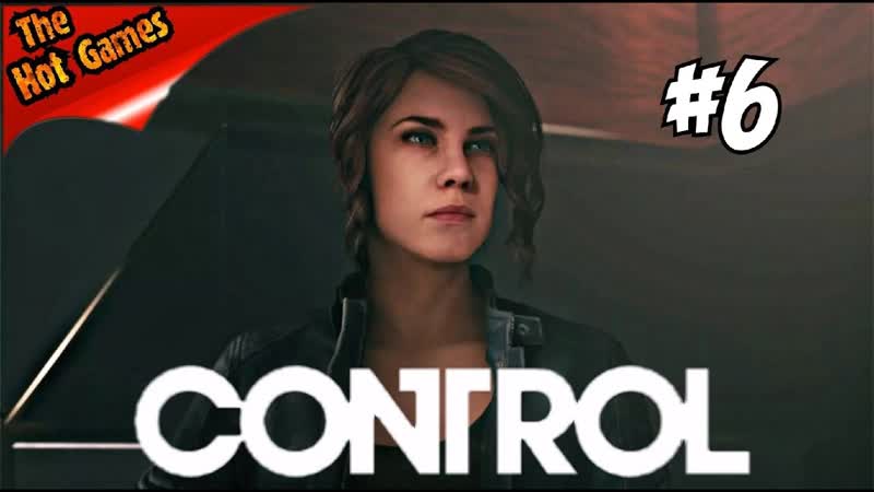 CONTROL прохождение на русском,