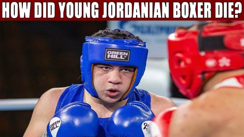 Nineteen year old Jordanian boxer Rashed Al Swaisat died in a