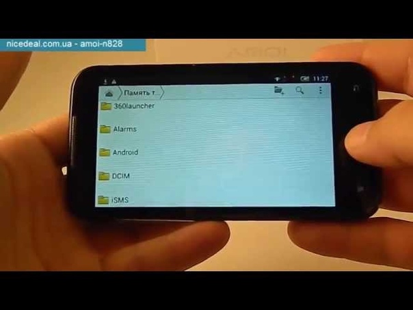 Amoi N828