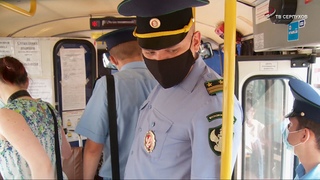 В Серпухове прошел рейд на пассажирском автотранспорте