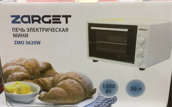 Купить В Магазине Победа В Симферополе