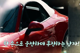 ’  무림학교 ’ 메이킹 짤 - 여자들이 반하는 남자