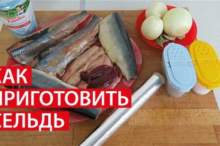 ЭКОНОМНОЕ МЕНЮ ✔ КАК ПРИГОТОВИТЬ СЕЛЬДЬ? ✔ 2 ПРОСТЫХ РЕЦЕПТА ✔ Светлана Бисярина