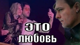 Вдова Шатунова объяснила свои “танцы-обжимансы“ на концерте Юры Шатунова (Здесь был Юра)