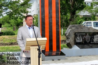 НКН. В Брянке открыли памятный знак “Пограничникам всех времен“