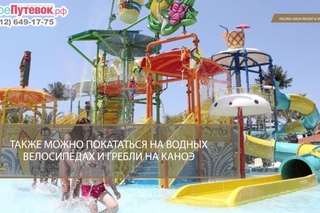 Обзор отеля Paloma Grida Resort & Spa | Лучшие отели Турции