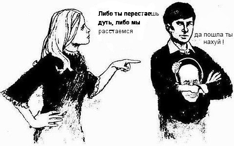 Принц Паранойя | Москва