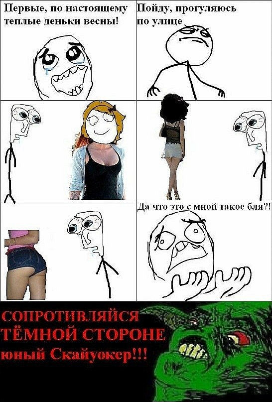 Евгений Кравченко | Харьков