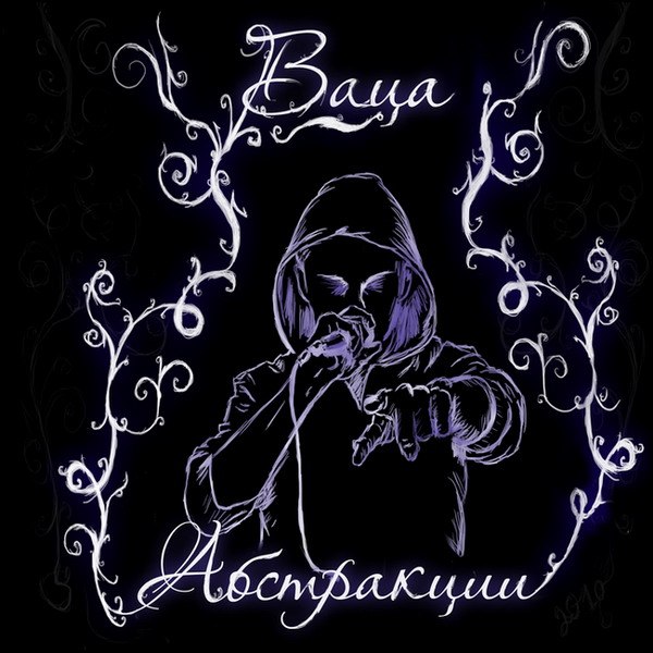 Руслан Захаров | Северобайкальск