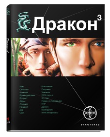 №13, Коля Лебедев, Москва №13, Коля Лебедев, Москва