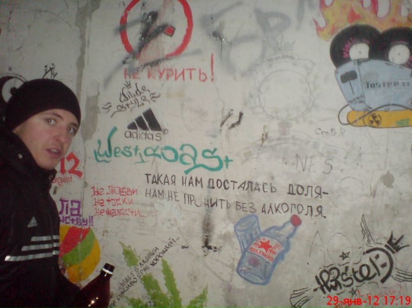 Вася Стогней | Екатеринбург