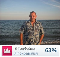 №1, Анатолий Иванчук №1, Анатолий Иванчук