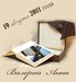 Валера Вильданов фотография #35