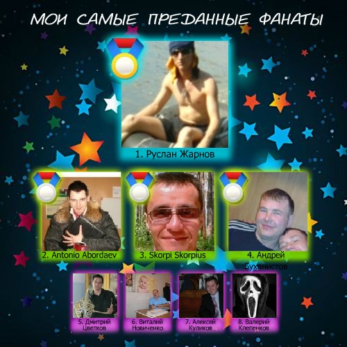 №25, Диана Ковалева, Мошенское №25, Диана Ковалева, Мошенское