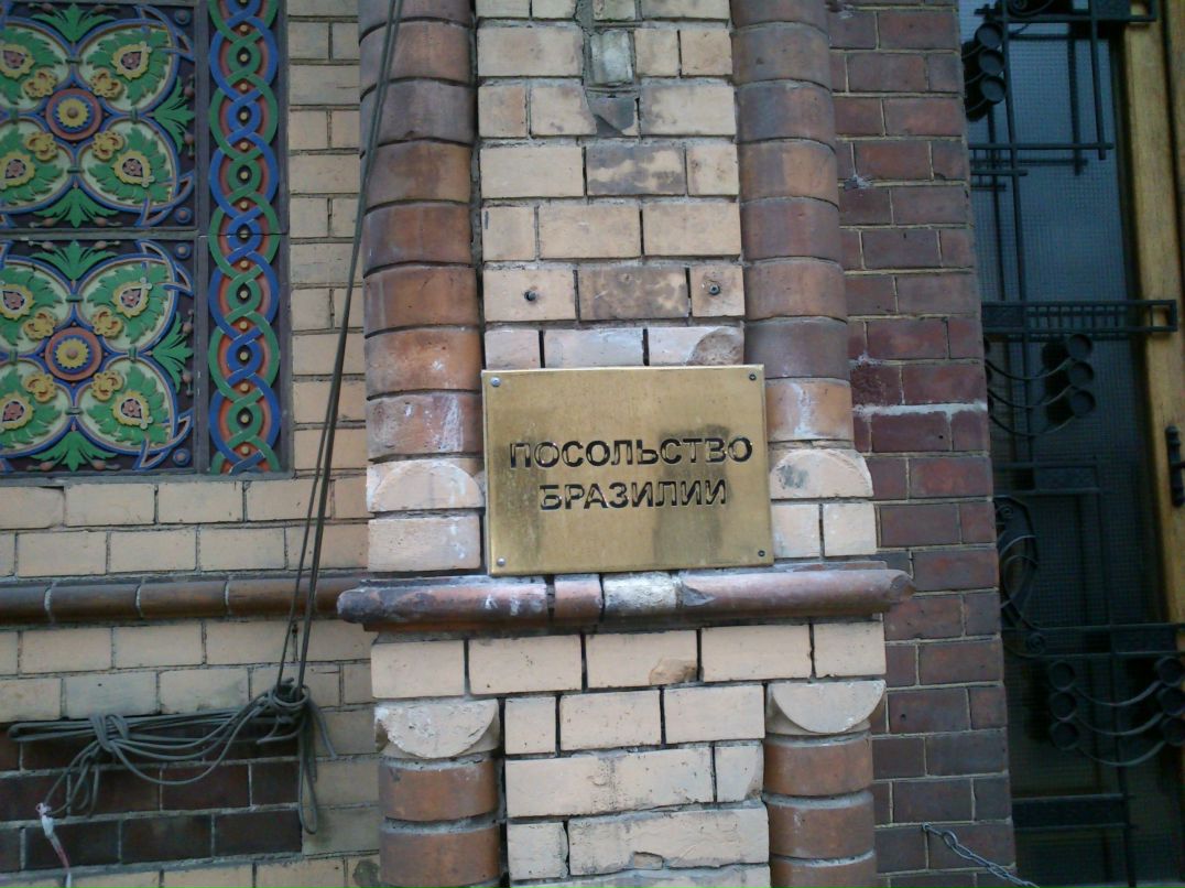 Михаил Ванеев VBN | Ухта