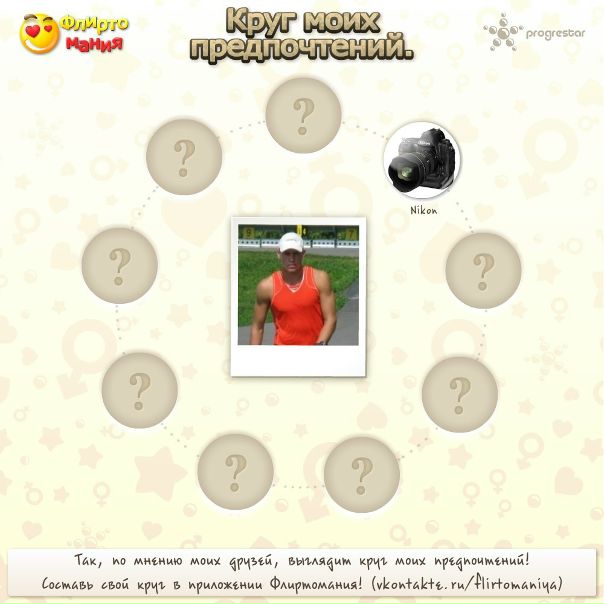 №3, Эдька Медведев, 41 год, Красноярск №3, Эдька Медведев, 41 год, Красноярск