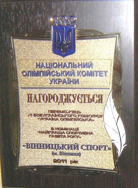 №120, Артем Бобер, 37 лет, Винница №120, Артем Бобер, 37 лет, Винница