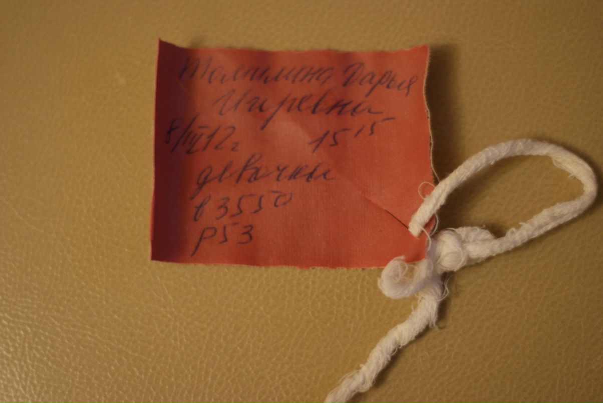 Даша Томилина | Тамбов